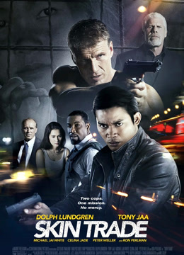 人皮交易 普通话