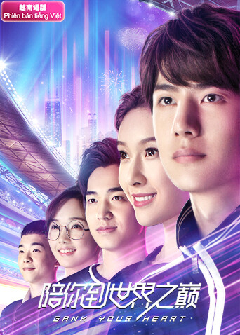 陪你到世界之巅 越南语版