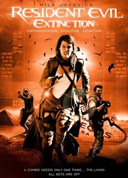 生化危机3：灭绝 普通话