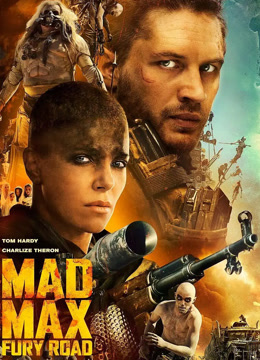 疯狂的麦克斯4：狂暴之路 普通话