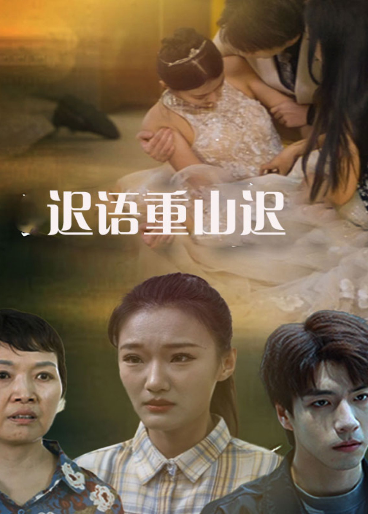 替嫁新娘竟是时装大佬