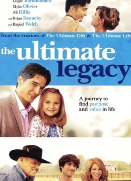 最终的遗产 普通话