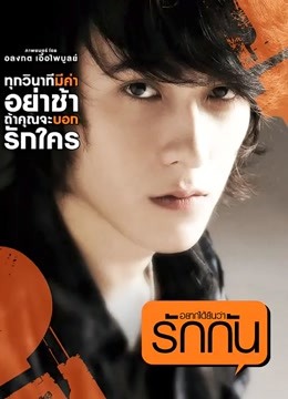 想听到说爱我 普通话