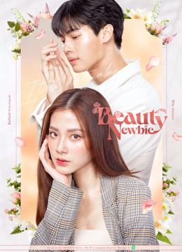 泰版我的ID是江南美人 普通话