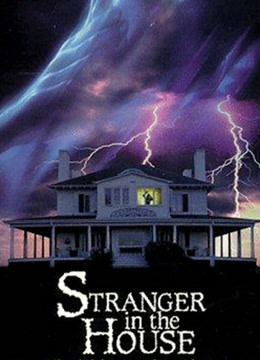 引狼入室 普通话