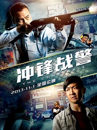 冲锋战警 粤语版