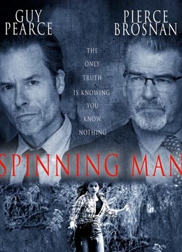 真相漩涡 普通话