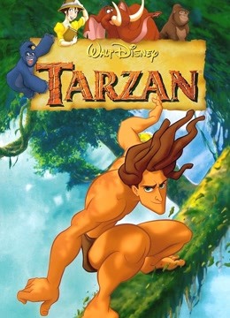 泰山（ 普通话)