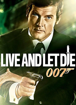 007之你死我活 普通话