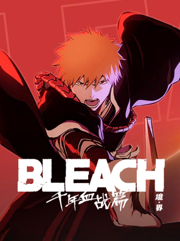 境界 新篇章 诀别谭篇