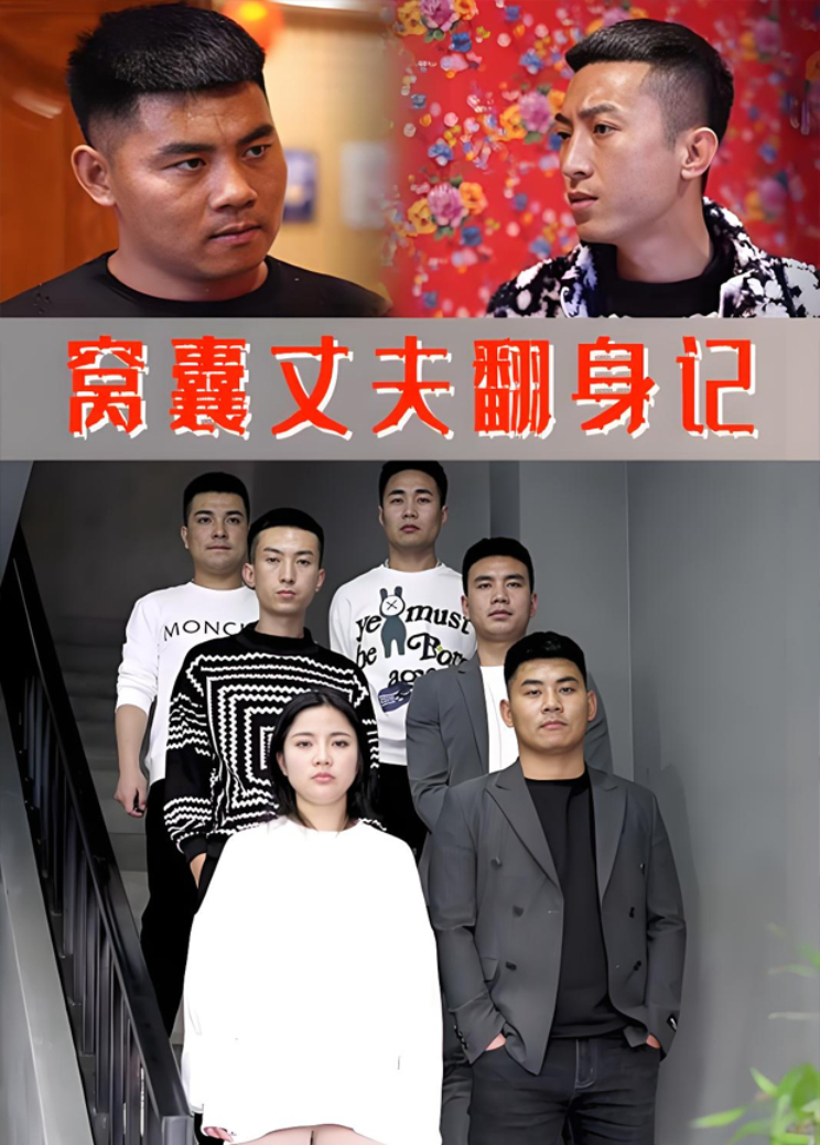 善意终照平凡家