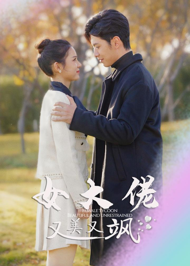 女大佬又美又飒