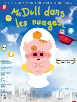 麦兜故事 粤语版