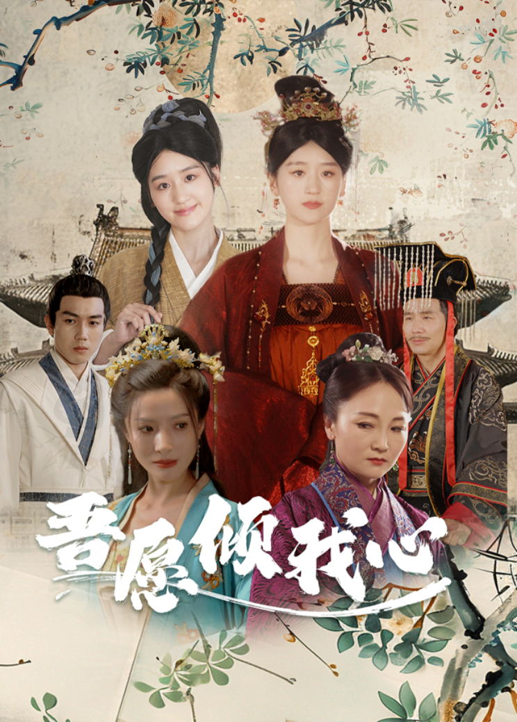 我的麻辣女房东