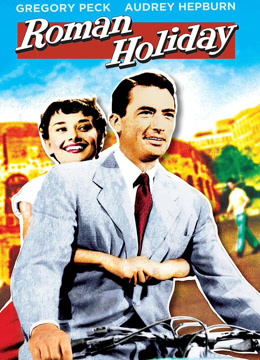 罗马假日 普通话