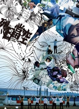 烈日当空 粤语版