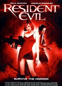 生化危机 普通话