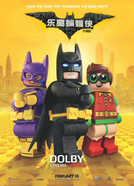 乐高蝙蝠侠大电影 普通话