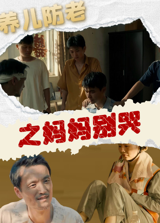 找回遗失已久的爱