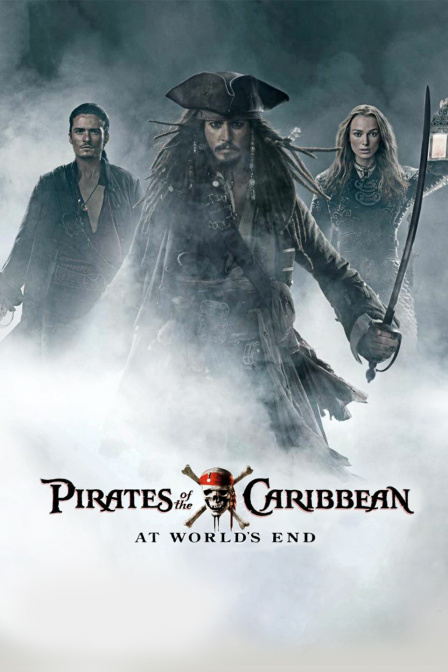 加勒比海盗3：世界的尽头