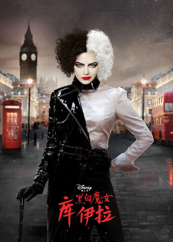 黑白魔女库伊拉 普通话