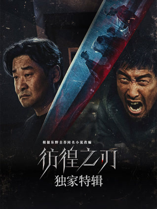 超能陆战队 粤语版