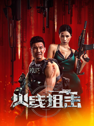 怪物史瑞克 普通话