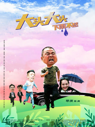 新仙鹤神针 粤语版