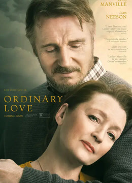 爱在人间 普通话