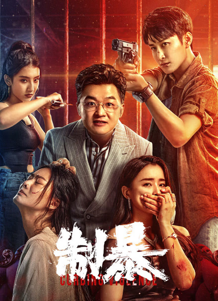 表情奇幻冒险 普通话