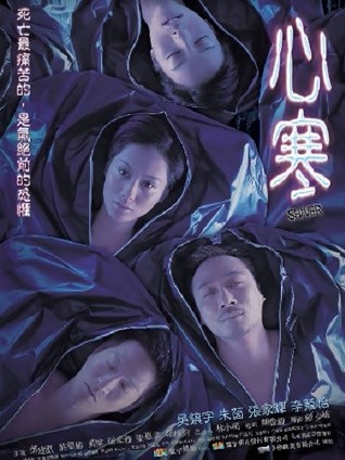 心寒 粤语版