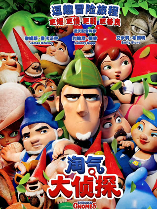 淘气大侦探 普通话