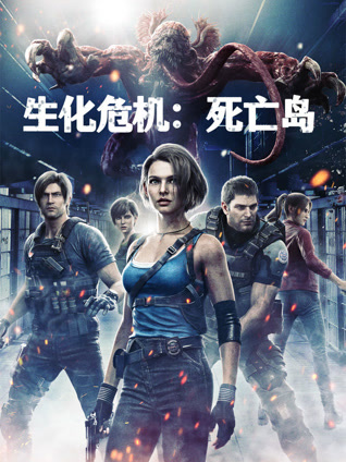 无所不能 普通话