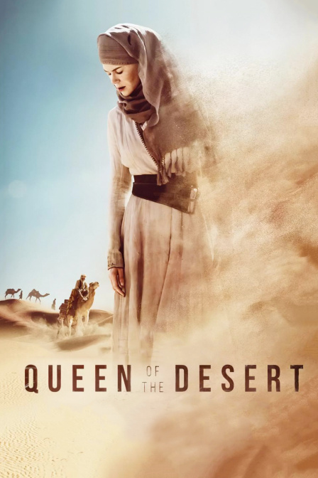 沙漠女王