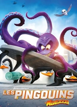 马达加斯加的企鹅 普通话