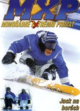 大展猴威3：宝贝智多星