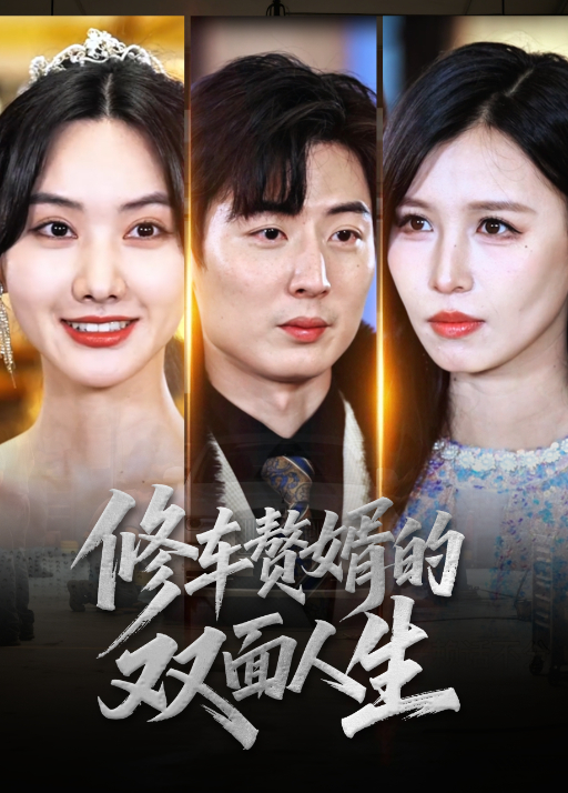 列车逃杀我能推演未来