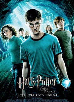 哈利波特5：凤凰社( 普通话)