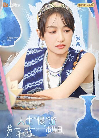 今天的她，不太一样