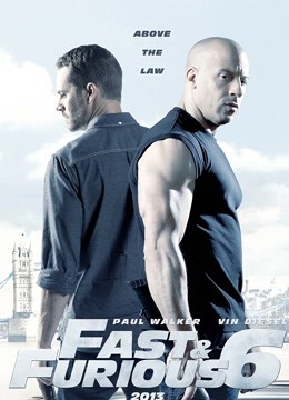 速度与激情6 普通话