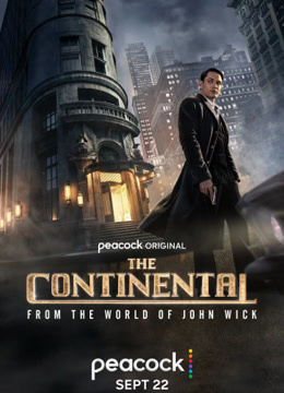 大陆酒店1 普通话