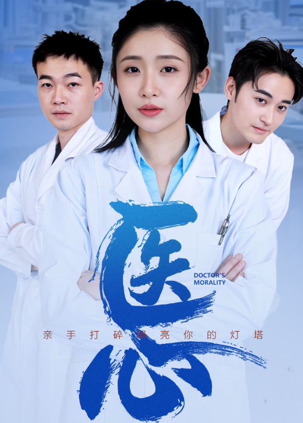 火中绽放的玫瑰