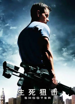 生死狙击 普通话