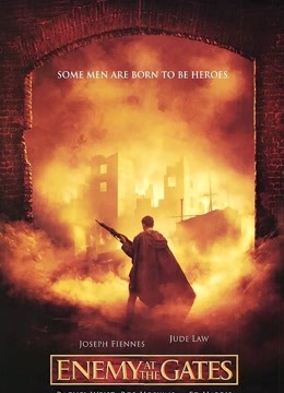 兵临城下 普通话