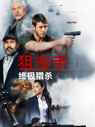 慌心假期 粤语版